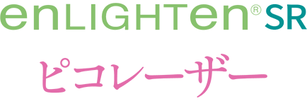 ピコレーザー